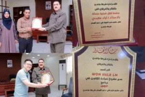 مدير أمن  العاصمة عدن يكرم مدير مشروع سيادة القانون و منظمة آفاق الشبابية 