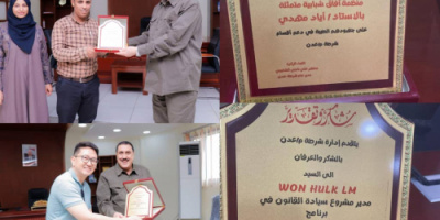 مدير أمن  العاصمة عدن يكرم مدير مشروع سيادة القانون و منظمة آفاق الشبابية 