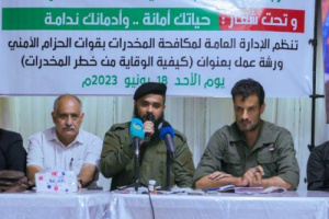 الحزام الأمني ينظم ورشة عمل حول كيفية الوقاية من خطر المخدرات بالعاصمة عدن 