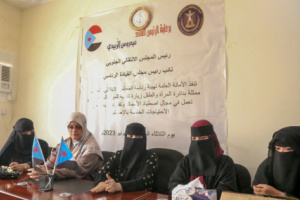 الأمانة العامة تكرم عدداً من النساء العاملات بمجال الاصطياد السمكي في العاصمة عدن 