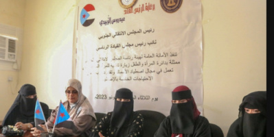 الأمانة العامة تكرم عدداً من النساء العاملات بمجال الاصطياد السمكي في العاصمة عدن 