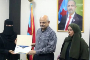 انتقالي العاصمة عدن يختتم ورشة التدريب بعنوان "السكرتارية ومهارات الأرشفة وإدارة المكاتب"