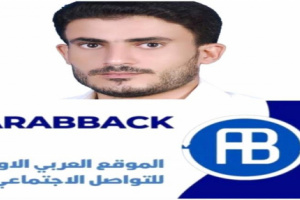 Arabback...شاب جنوبي ينافس منصات التواصل الاجتماعي 