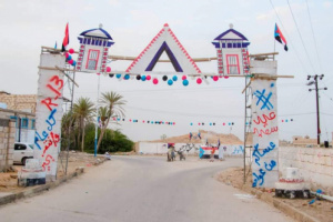  غيل باوزير تتزين بأعلام الجنوب بمناسبة عيد الإضحى المبارك