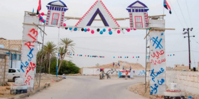  غيل باوزير تتزين بأعلام الجنوب بمناسبة عيد الإضحى المبارك