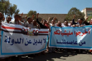 الحوثيون مهددون بعزلة دولية