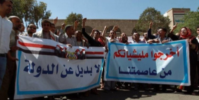 الحوثيون مهددون بعزلة دولية