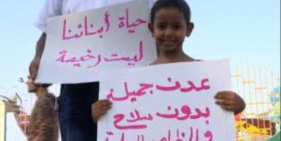 مطالب عاجلة بمنع حمل السلاح بالعاصمة عدن ومدن الجنوب 