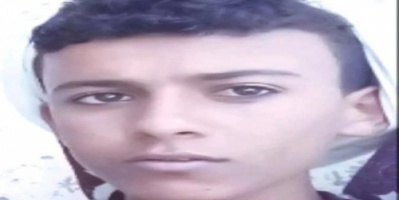 محامون ونشطاء ومواطنون يطالبون بسرعة القصاص من قتلة الشاب محمد فضل الحوشبي