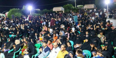 الأمانة العامة تنظِّم الحفل الثالث بمناسبة عيد الأضحى المبارك بالعاصمة عدن