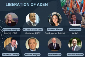 مركز امريكي يعلن عن إقامة مؤتمر هام مناسبة ذكرى تحرير العاصمة عدن 