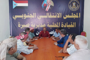 رئيس تنفيذية انتقالي صيرة يلتقي اللجنة الأمنية والعسكرية في المديرية
