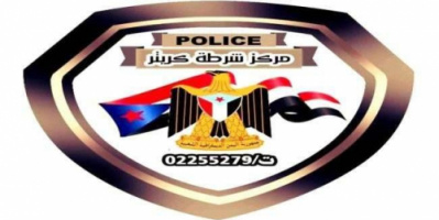 عدن.. إحالة المتهم بإغتصاب طفل معاق إلى النيابة العامة