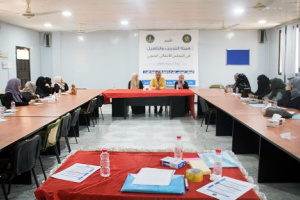  دورة تدريبية حول التمكين السياسي للمرأة والمشاركة في صنع القرار بعدن