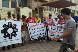 وقفة احتجاجية لنجوم كرة معتزلين في عدن تنديداً بحرب الخدمات