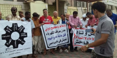 وقفة احتجاجية لنجوم كرة معتزلين في عدن تنديداً بحرب الخدمات