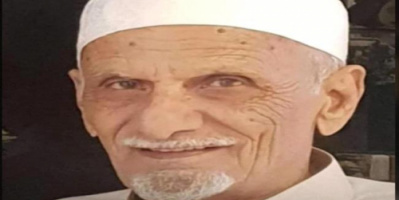 محافظ العاصمة عدن يُعزَّي في وفاة الشيخ المناضل سالم باهرمز