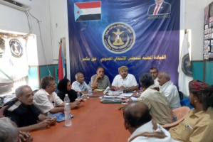 تنفيذية انتقالي خورمكسر تعقد اجتماعها الدوري لشهر يوليو