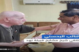 نائب رئيس المجلس الانتقالي البحسني يلتقي شيخ مشايخ قبيلة نهد