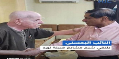 نائب رئيس المجلس الانتقالي البحسني يلتقي شيخ مشايخ قبيلة نهد