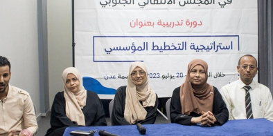 هيئة التدريب والتأهيل تختتم دورتي استراتيجية التخطيط المؤسسي والتمكين السياسي للمرأة