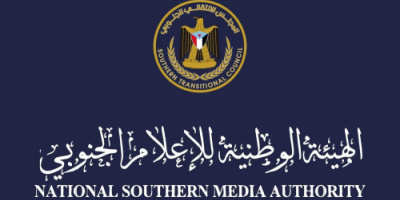 هيئة الإعلام الجنوبي تنعي رحيل فقيد الصحافة الجنوبية عيدروس الوالي