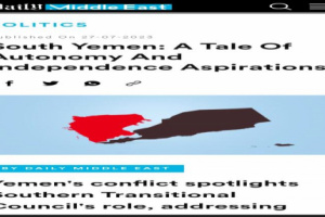 الديلي ميل البريطانية : الوحدة لم تعد خيارا ممكن و‎المجلس الانتقالي الجنوبي يقود ‎الجنوب الى الاستقلال