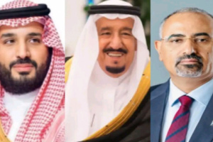 الرئيس الزُبيدي يُعزَّي الملك سلمان وولي عهده بوفاة الأمير تركي بن محمد بن سعود