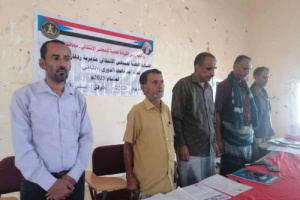 انتقالي ردفان يعقد اجتماعه الفصلي الثاني ويشدد على أهمية العمل المشترك مع السلطة المحلية