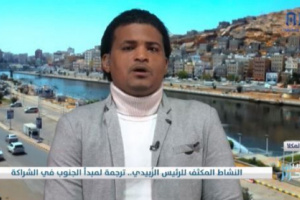 بن تيسير: الرئيس الزُبيدي حريص على هيكلة القوات الجنوبية وتطويرها