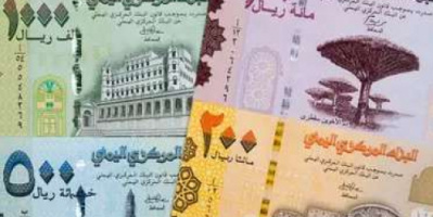 تعرف على سعر الصرف وبيع العملات صباح اليوم الجمعة بالعاصمة عدن 
