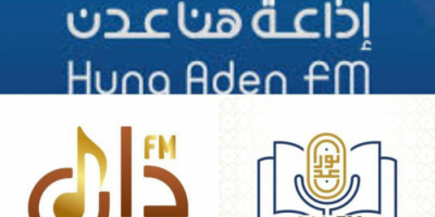 قطاع الإذاعة والتلفزيون بالانتقالي ينفي مزاعم سرقة أبراج البث الخاصة بإذاعة هنا عدن
