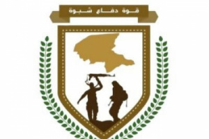 دفاع شبوة تتصدي لهجوم ارهابي استهدف نقطة القنعة بالصعيد