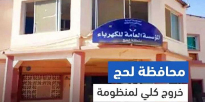 خروج كلي لمنظومة الطاقة المشتراة بلحج جراء نفاد الديزل 