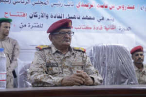 معهد تأهيل القادة والأركان يُدشّن الدورة الثانية لقادة كتائب المشاة بالعاصمة عدن