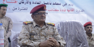 معهد تأهيل القادة والأركان يُدشّن الدورة الثانية لقادة كتائب المشاة بالعاصمة عدن