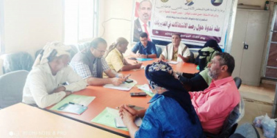 إدارة حقوق الإنسان بانتقالي زنجبار تنظم ندوة حول رصد الانتهاكات