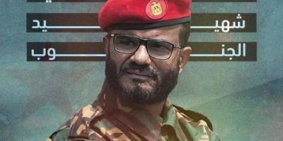 القوات الجنوبية تنعي استشهاد القائد البطل عبداللطيف السيد ومرافقيه