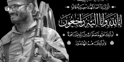 اللواء بن بريك يُعزّي في استشهاد القائد عبداللطيف السيد وعدد من مرافقيه
