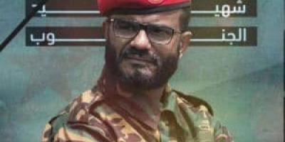 وزير النقل ينعي استشهاد القائد البطل عبداللطيف السيد ومرافقيه