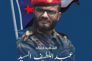العميد الربيعي ينعي استشهاد القائد البطل عبداللطيف السيد ومرافقيه