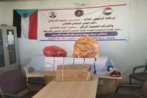 انتقالي بروم ميفع يُدشن القرطاسية المدرسية على الآسر الأشد فقراً