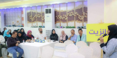 هيئة التدريب والتأهيل تنظم ملتقى تدريبي توعوي بعنوان "ترانزيت"