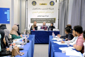 هيئة التدريب تنظم دورة تدريبية في بناء القدرات لمناهضة العنف القائم على النوع الاجتماعي