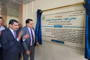 الوزير السقطري يفتتح عددا من مشاريع البنية التحتية والتأهيل بديوان الوزارة