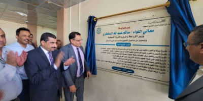 الوزير السقطري يفتتح عددا من مشاريع البنية التحتية والتأهيل بديوان الوزارة