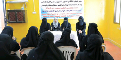 مؤسسة الحياة تدشن المرحلة الأولى للدورة التنشيطية لتنمية مهارات كوادرها