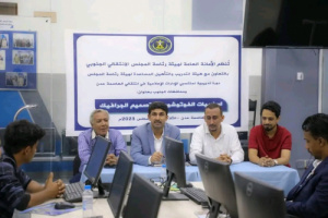 تدشِّين ورشة تدريبية في "أساسيات الفوتوشوب وتصميم الجرافيكس" لمنتسبي الإدارات الإعلامية بالمحافظات