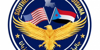 الجالية الجنوبية في لوزيانا تهنئ انتخاب رئاسة جديدة للمقاطعة باتن روج بأمريكا