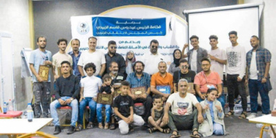 دائرة الشباب والرياضة بالانتقالي ترعى بطولة عدن للشطرنج الخاصة بالمكفوفين